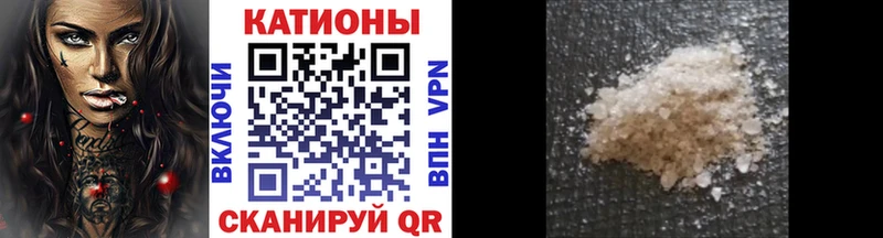 Купить Можга Гашиш СК Меф мяу мяу Бошки Шишки
