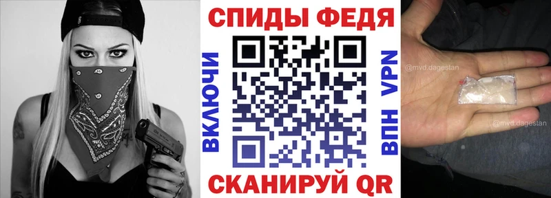АМФЕТАМИН Premium  Можга 