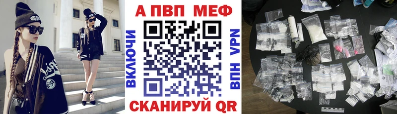Alpha PVP Соль  Можга 