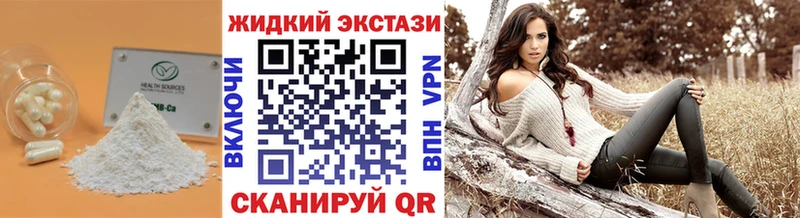 БУТИРАТ 99%  закладки  OMG ссылки  Можга 