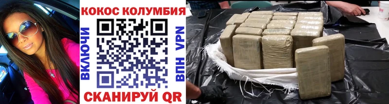КОКАИН Эквадор  купить наркотик  Можга 