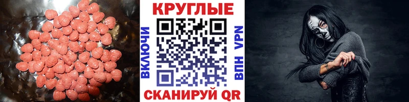 kraken маркетплейс  Можга  ЭКСТАЗИ Дубай  купить закладку 