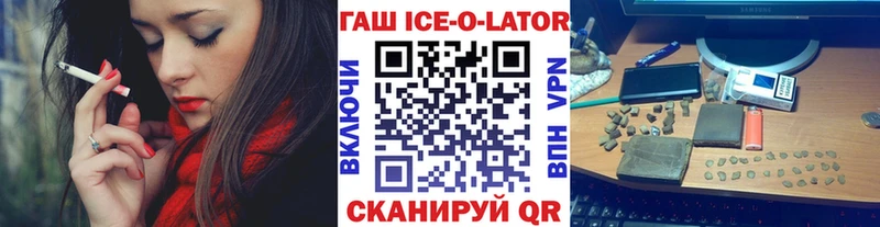 ГАШИШ VHQ мега сайт Можга