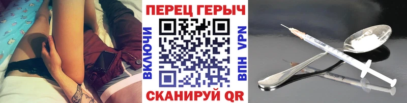 ГЕРОИН белый  хочу наркоту  МЕГА онион  Можга 