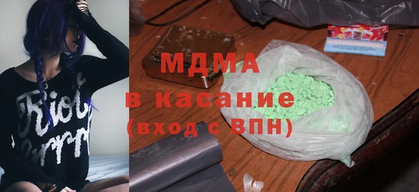 прущая мука Армянск
