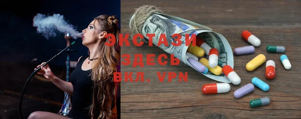 амфетамин Аркадак
