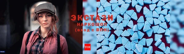 прущая мука Армянск