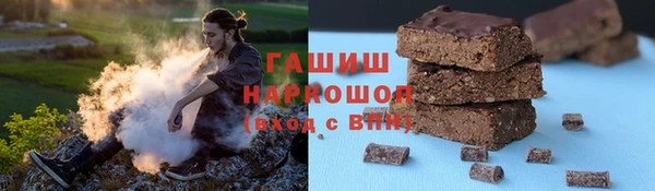 прущая мука Армянск