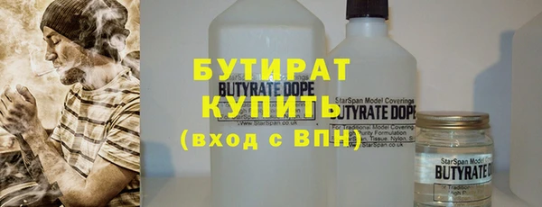 прущая мука Армянск