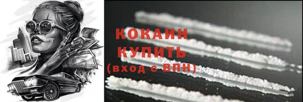 амфетамин Аркадак