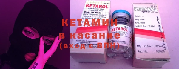 амфетамин Аркадак