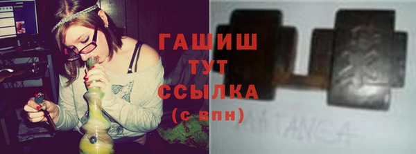 амфетамин Аркадак