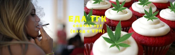 прущая мука Армянск