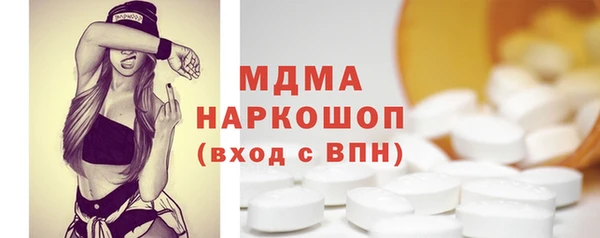 прущая мука Армянск