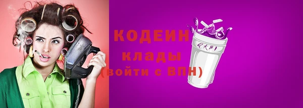 амфетамин Аркадак