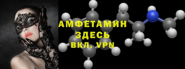 амфетамин Аркадак