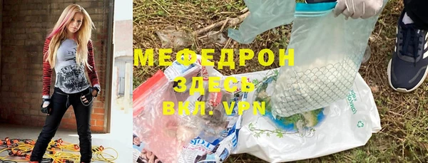 гидра Арсеньев