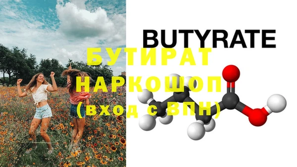 прущая мука Армянск