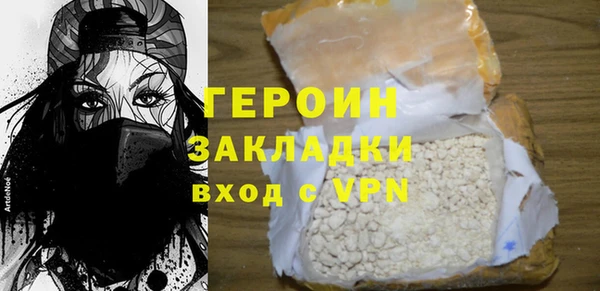 гидра Арсеньев