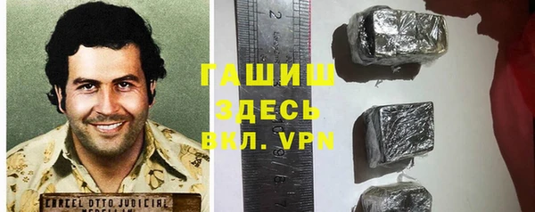 прущая мука Армянск