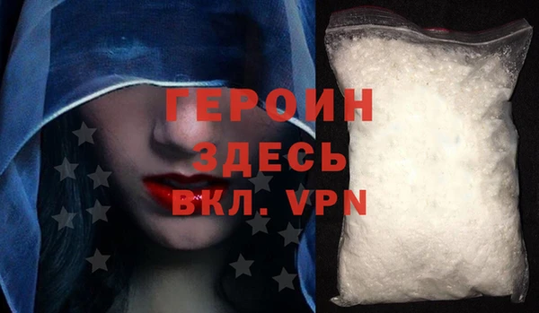 марихуана Навашино