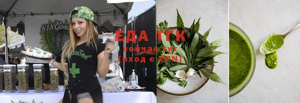 гидра Арсеньев