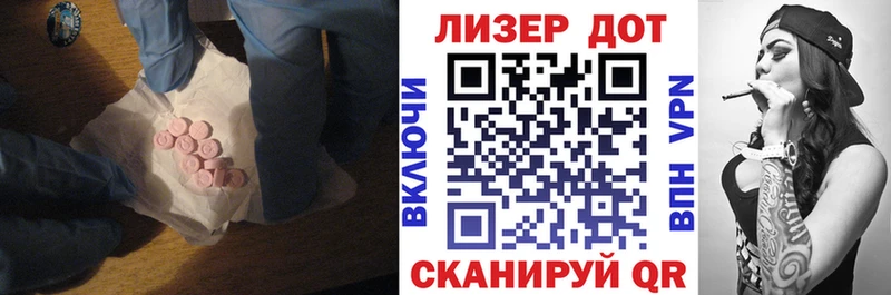 Лсд 25 экстази ecstasy  Можга 