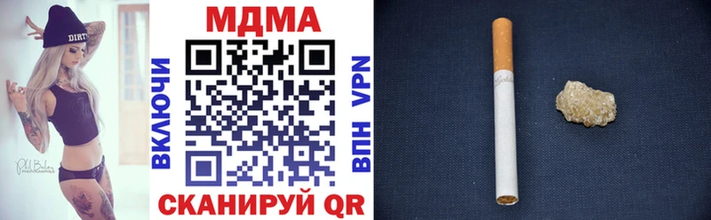 магазин продажи   Можга  гидра онион  МДМА crystal 