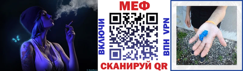 наркошоп  Можга  hydra зеркало  МЯУ-МЯУ кристаллы 