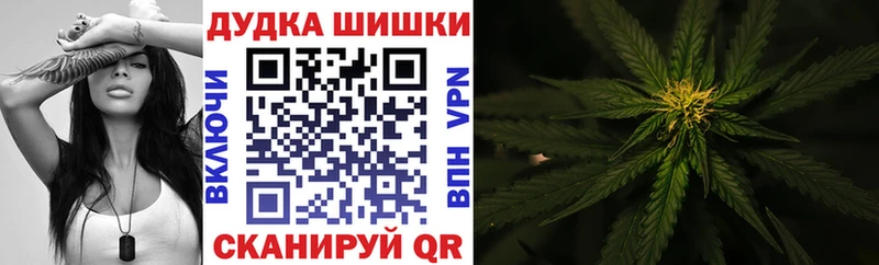Канабис LSD WEED  Можга 